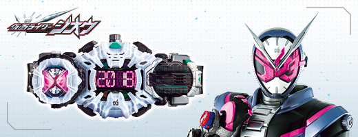 【仮面ライダージオウ】SUPER BEST特捜サイト用作品別ボタン